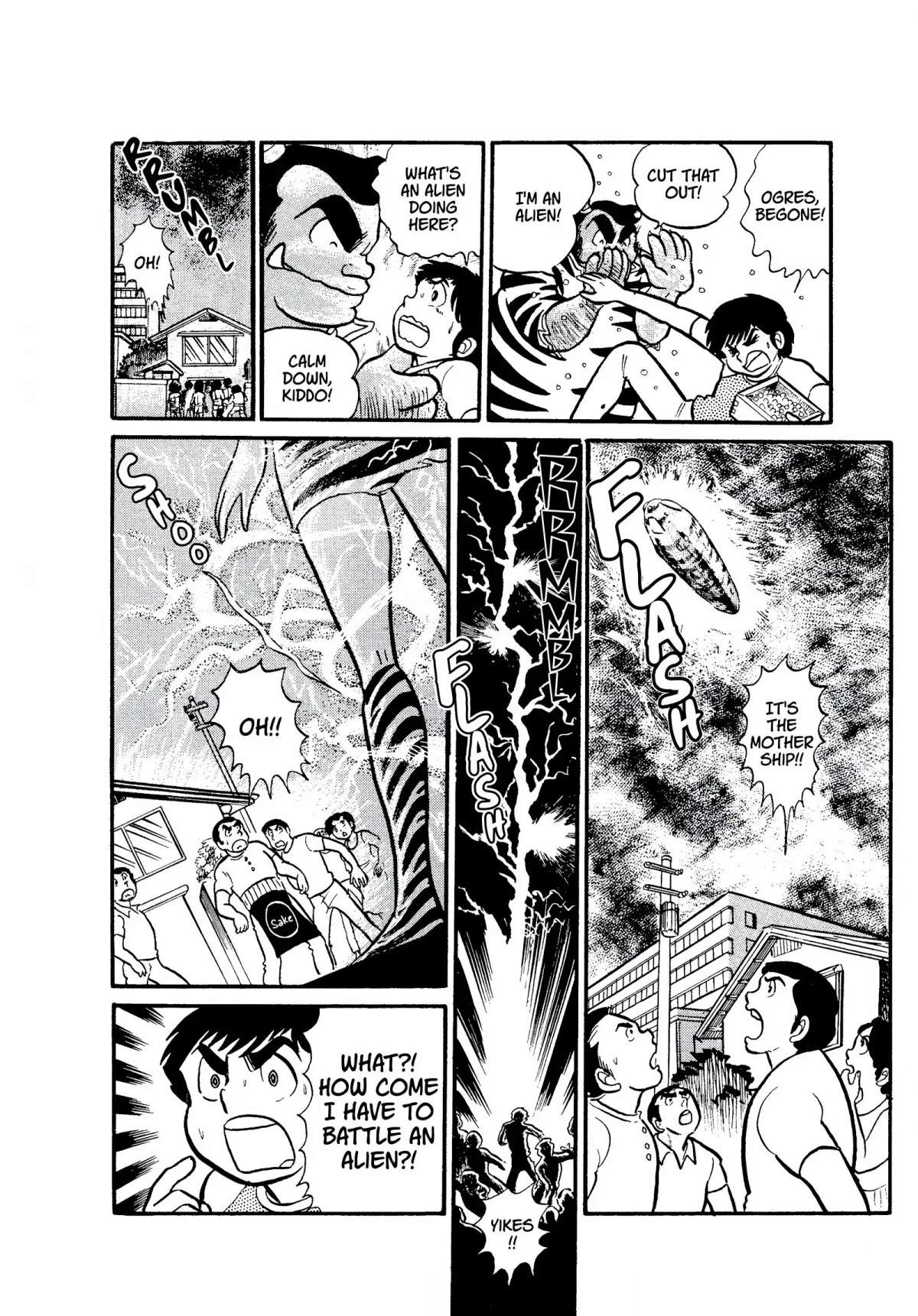 Urusei Yatsura Chapter 1 page 6 - Chapter 1: Young Love on the Run