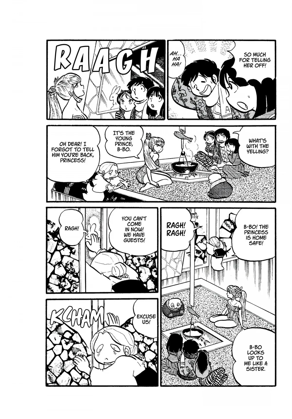 Urusei Yatsura Chapter 10 page 19 - Chapter 10: Oyuki