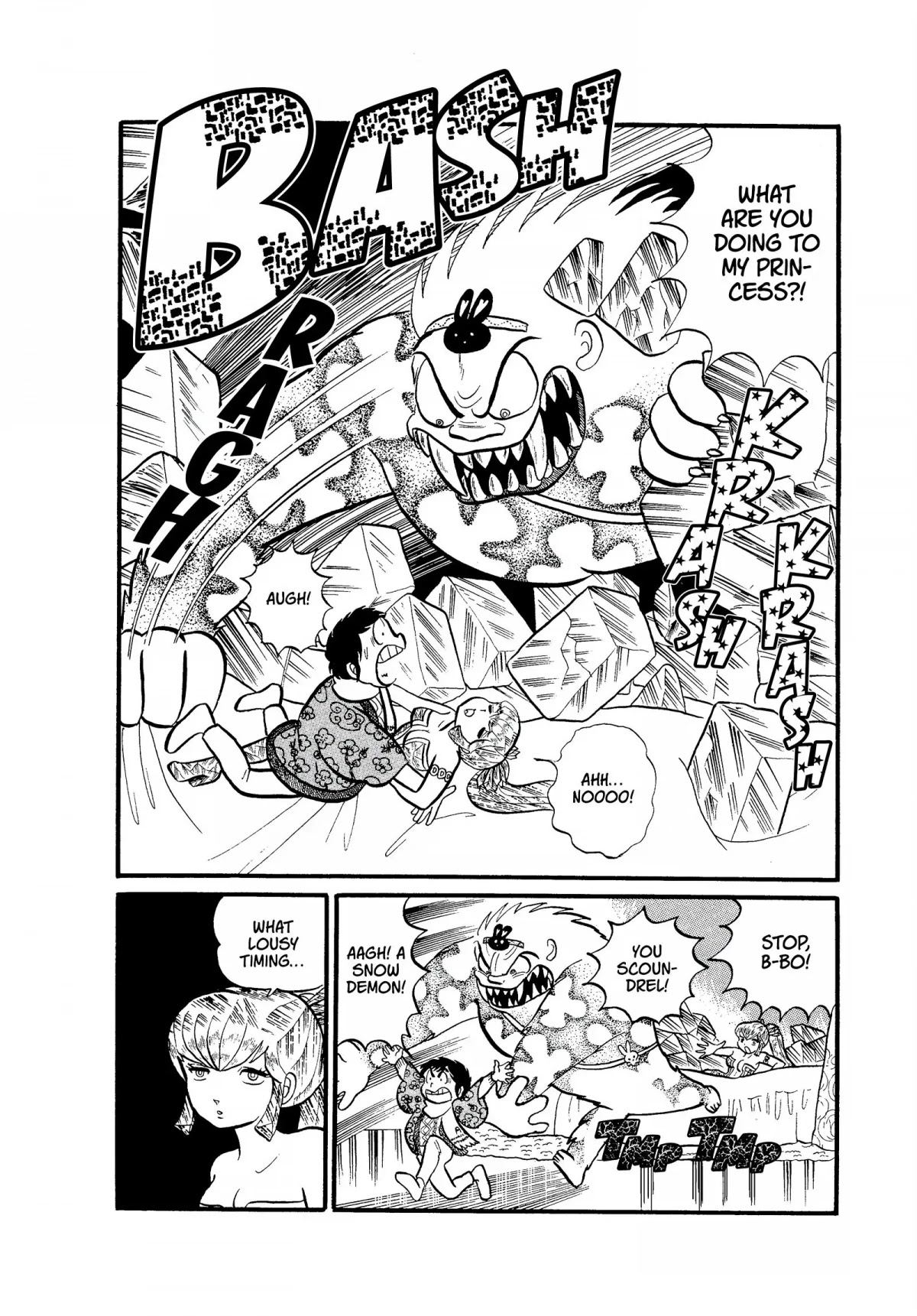Urusei Yatsura Chapter 10 page 23 - Chapter 10: Oyuki
