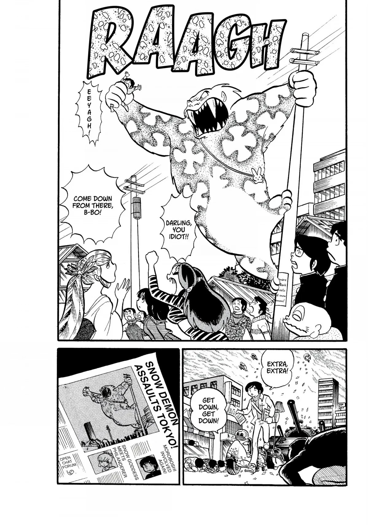 Urusei Yatsura Chapter 10 page 27 - Chapter 10: Oyuki