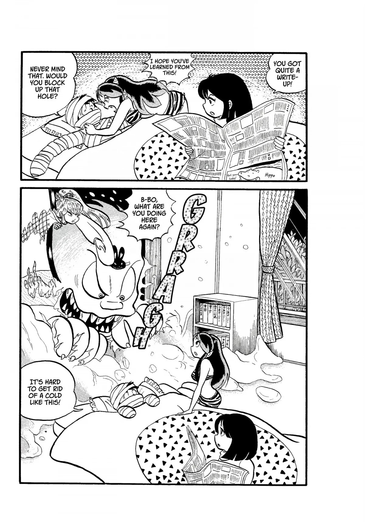 Urusei Yatsura Chapter 10 page 28 - Chapter 10: Oyuki