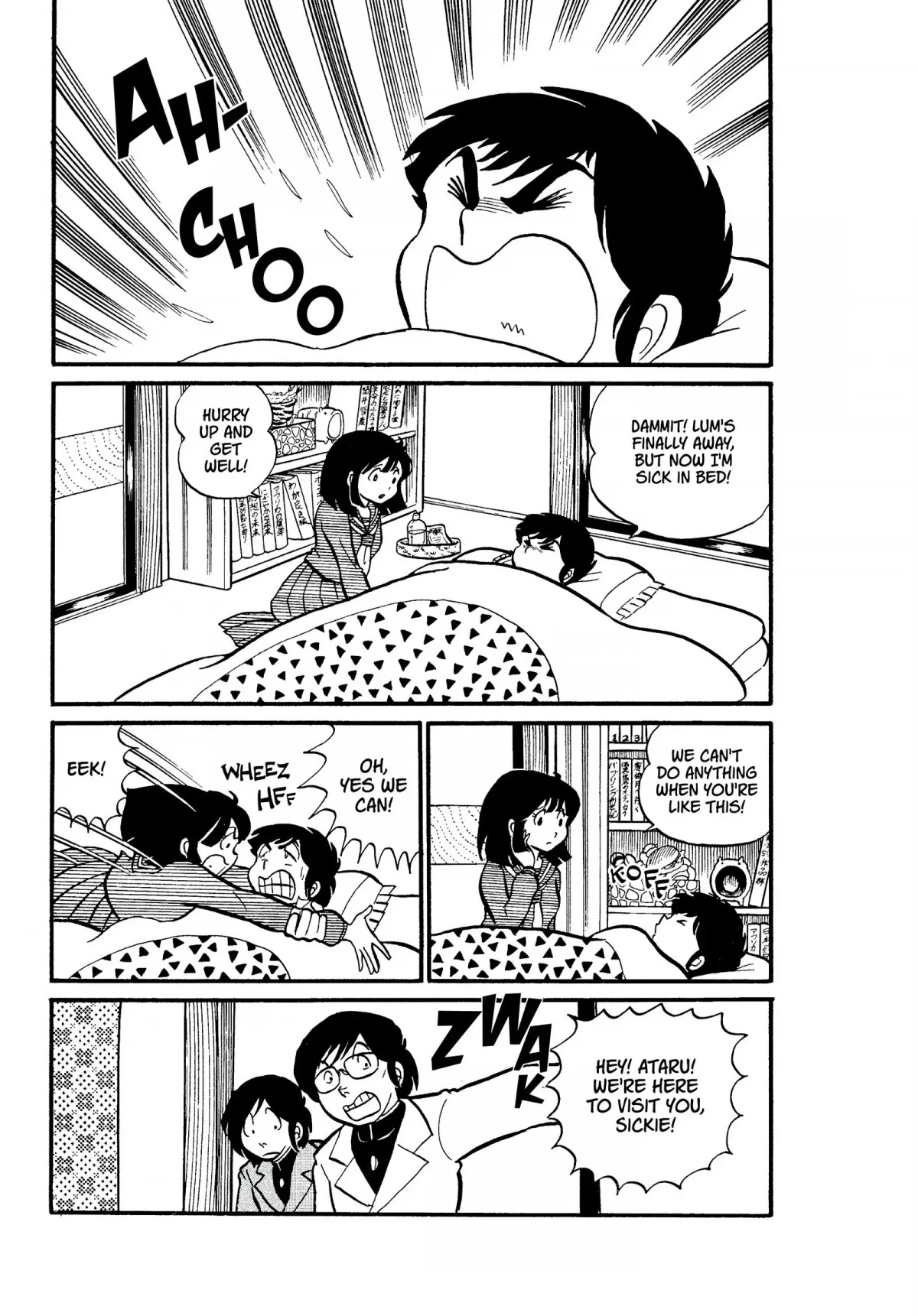 Urusei Yatsura Chapter 10 page 3 - Chapter 10: Oyuki