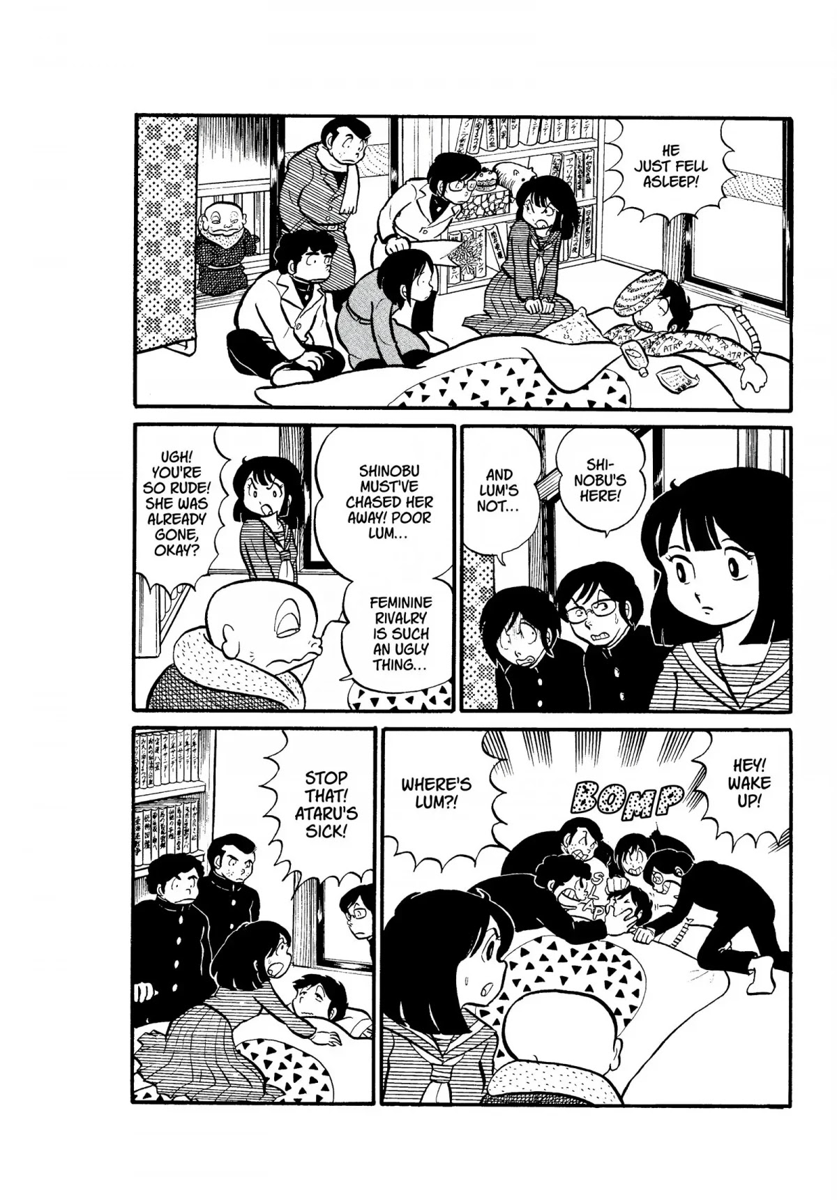 Urusei Yatsura Chapter 10 page 4 - Chapter 10: Oyuki