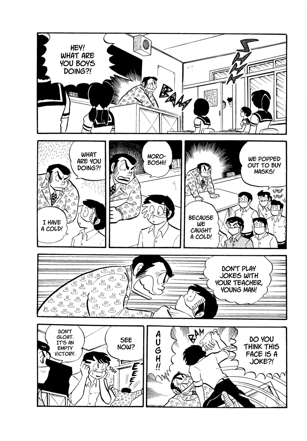 Urusei Yatsura Chapter 100 page 12 - Chapter 100: It’s No Fun Being Sick