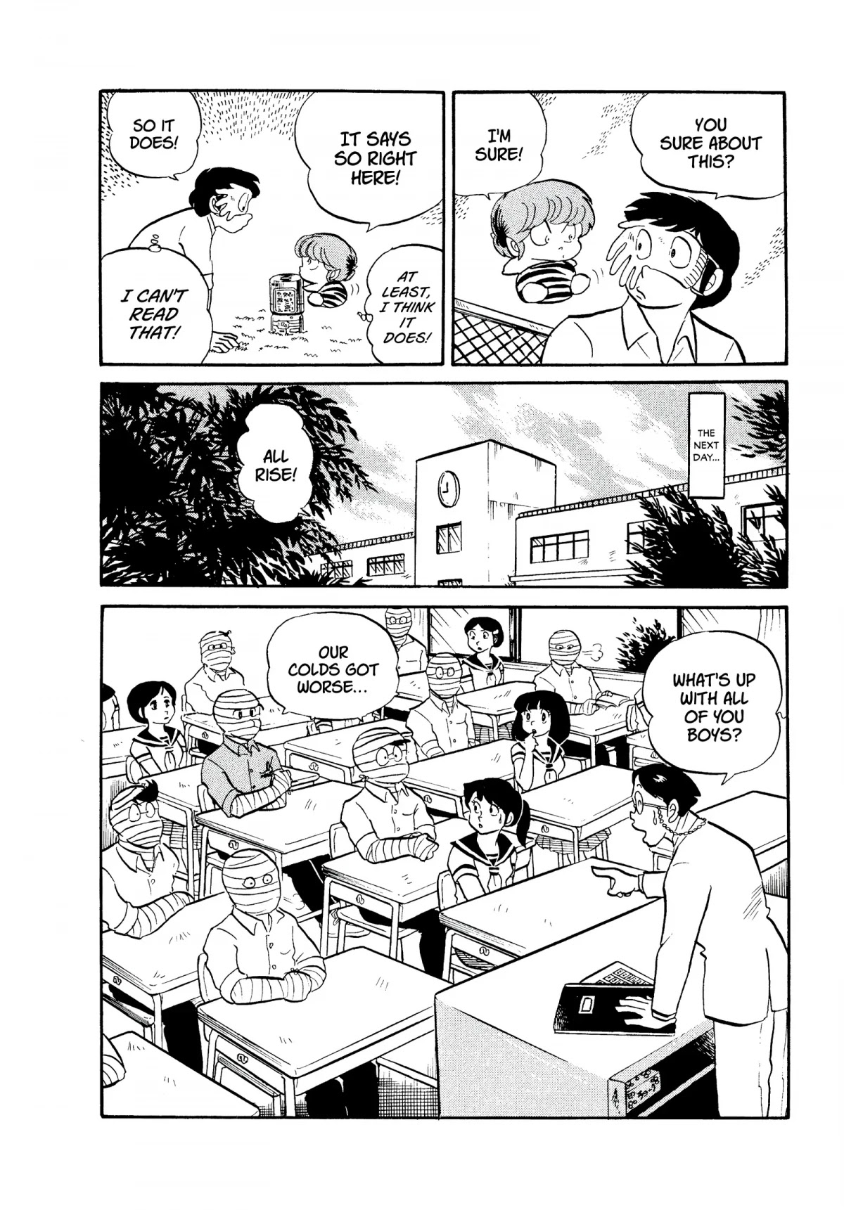 Urusei Yatsura Chapter 100 page 16 - Chapter 100: It’s No Fun Being Sick
