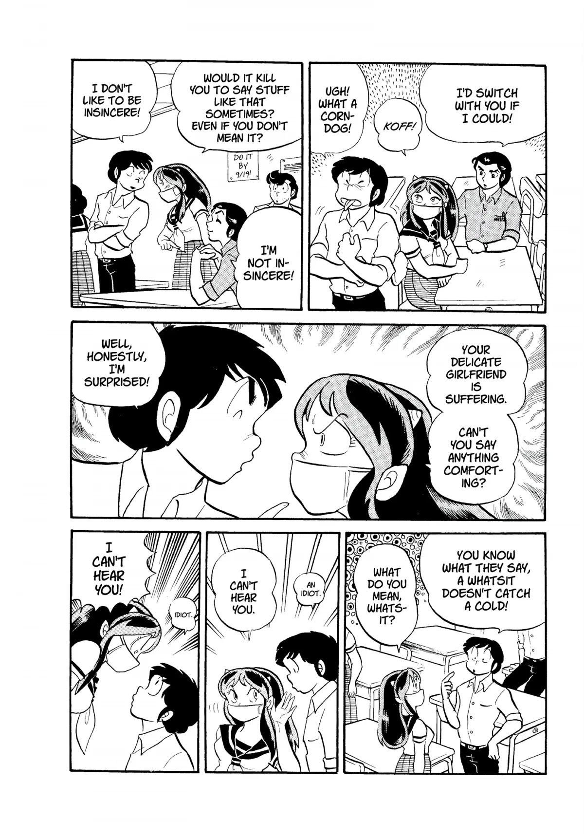 Urusei Yatsura Chapter 100 page 4 - Chapter 100: It’s No Fun Being Sick