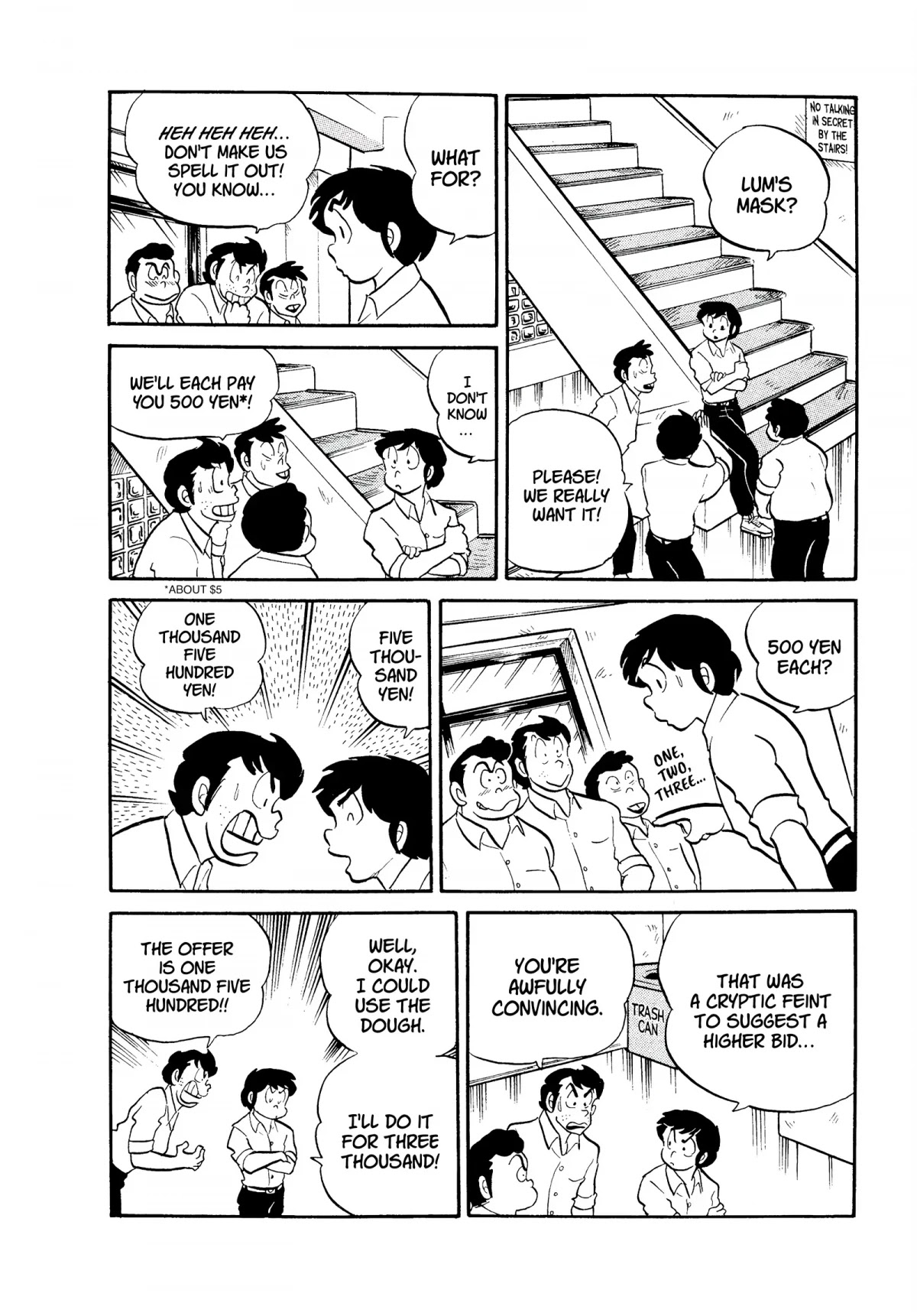 Urusei Yatsura Chapter 100 page 6 - Chapter 100: It’s No Fun Being Sick