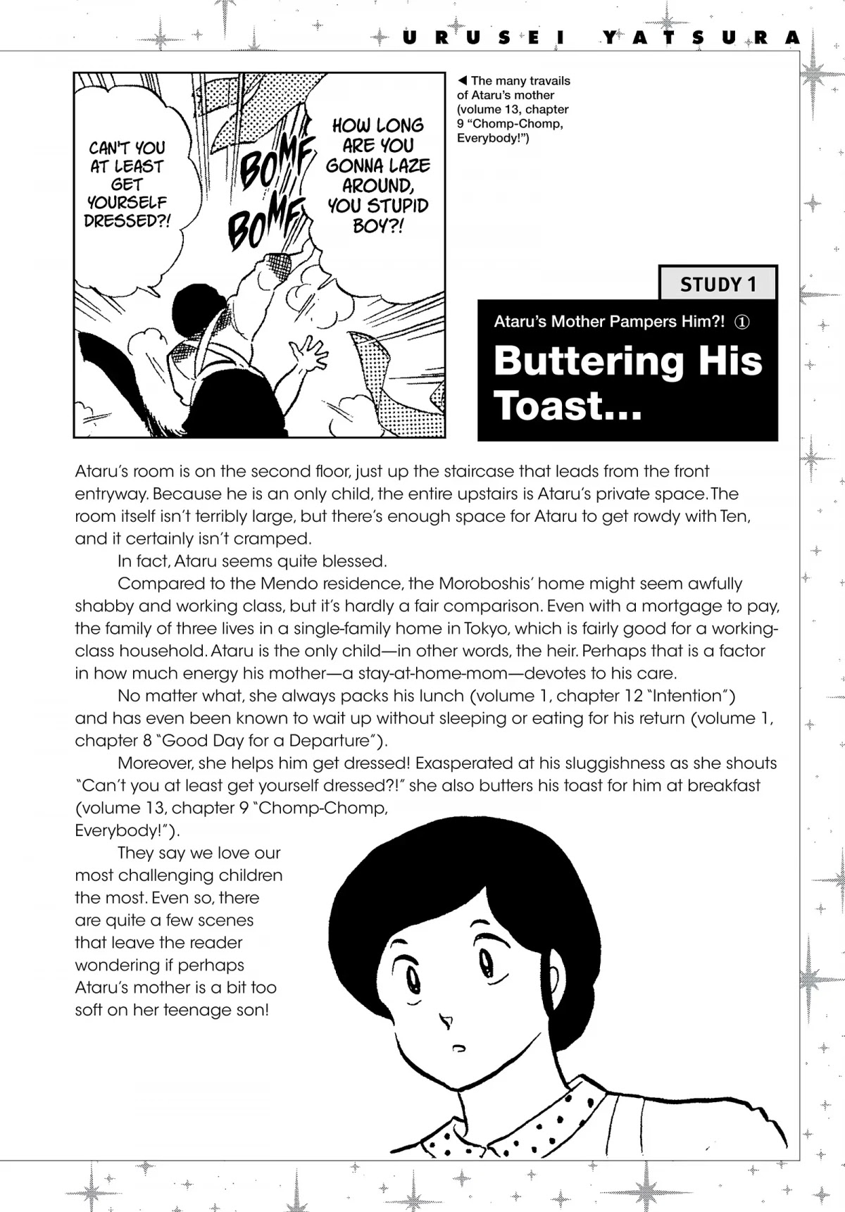 Urusei Yatsura Chapter 102.5 page 2 - Chapter 102.5: Urusei Yatsura Data File 10