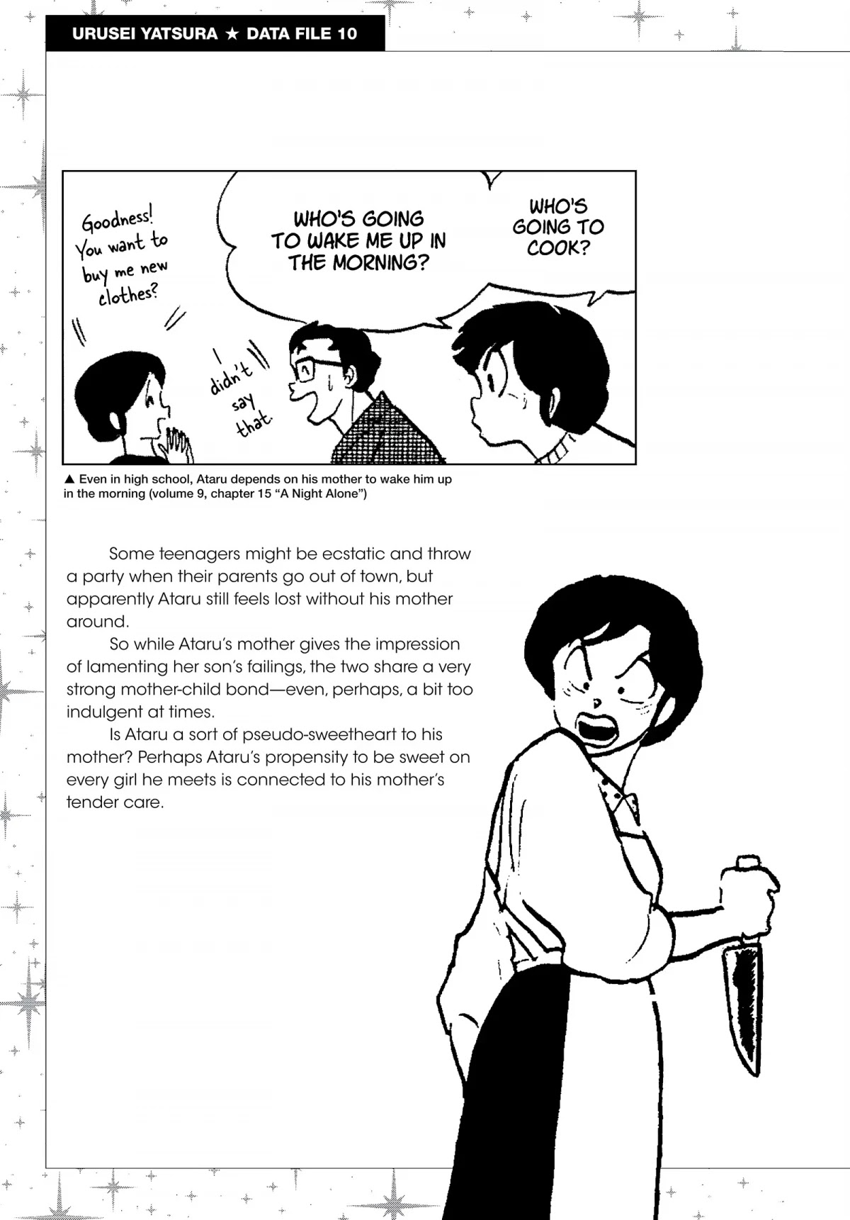 Urusei Yatsura Chapter 102.5 page 5 - Chapter 102.5: Urusei Yatsura Data File 10