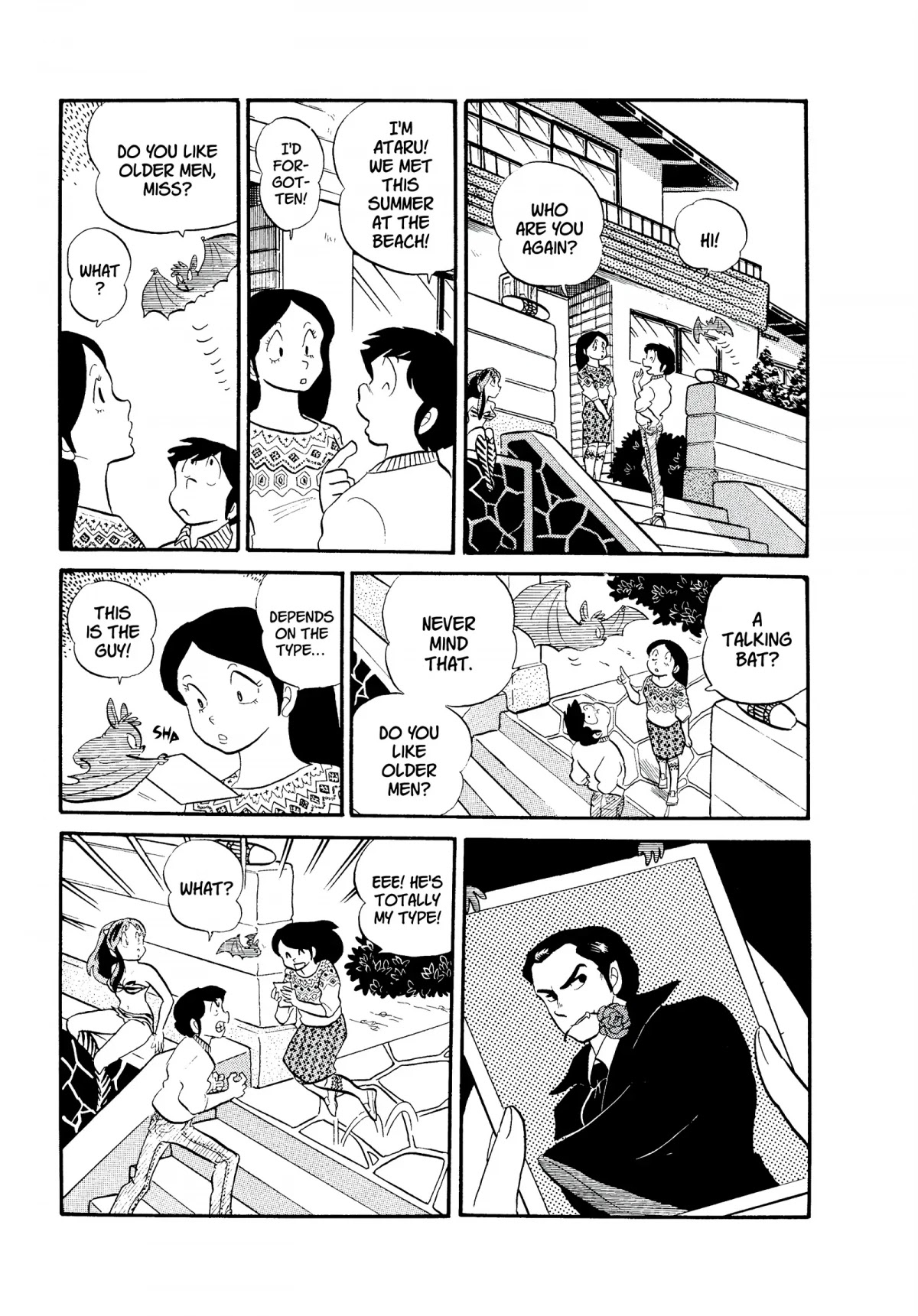 Urusei Yatsura Chapter 102 page 5 - Chapter 102: Blood Drive of Love