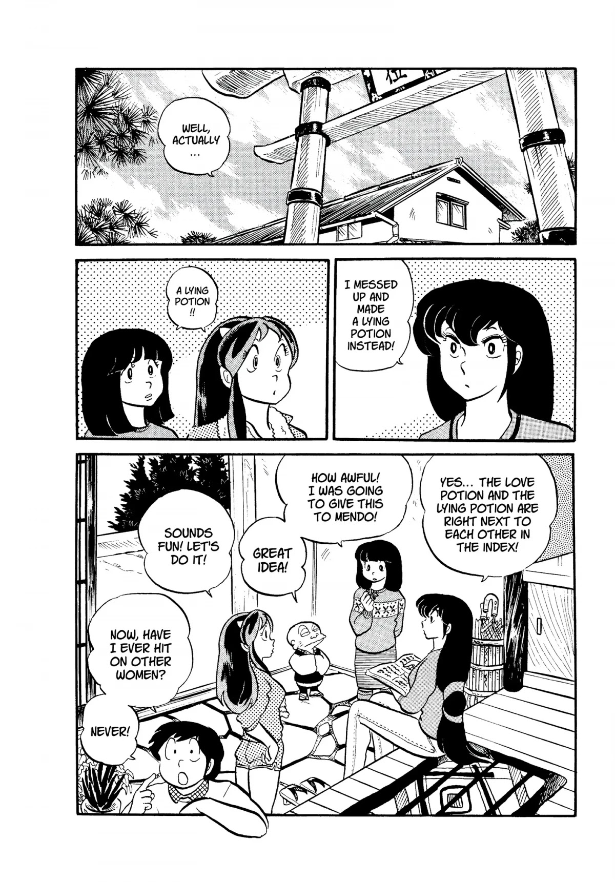 Urusei Yatsura Chapter 103 page 15 - Chapter 103: Adverse Effects