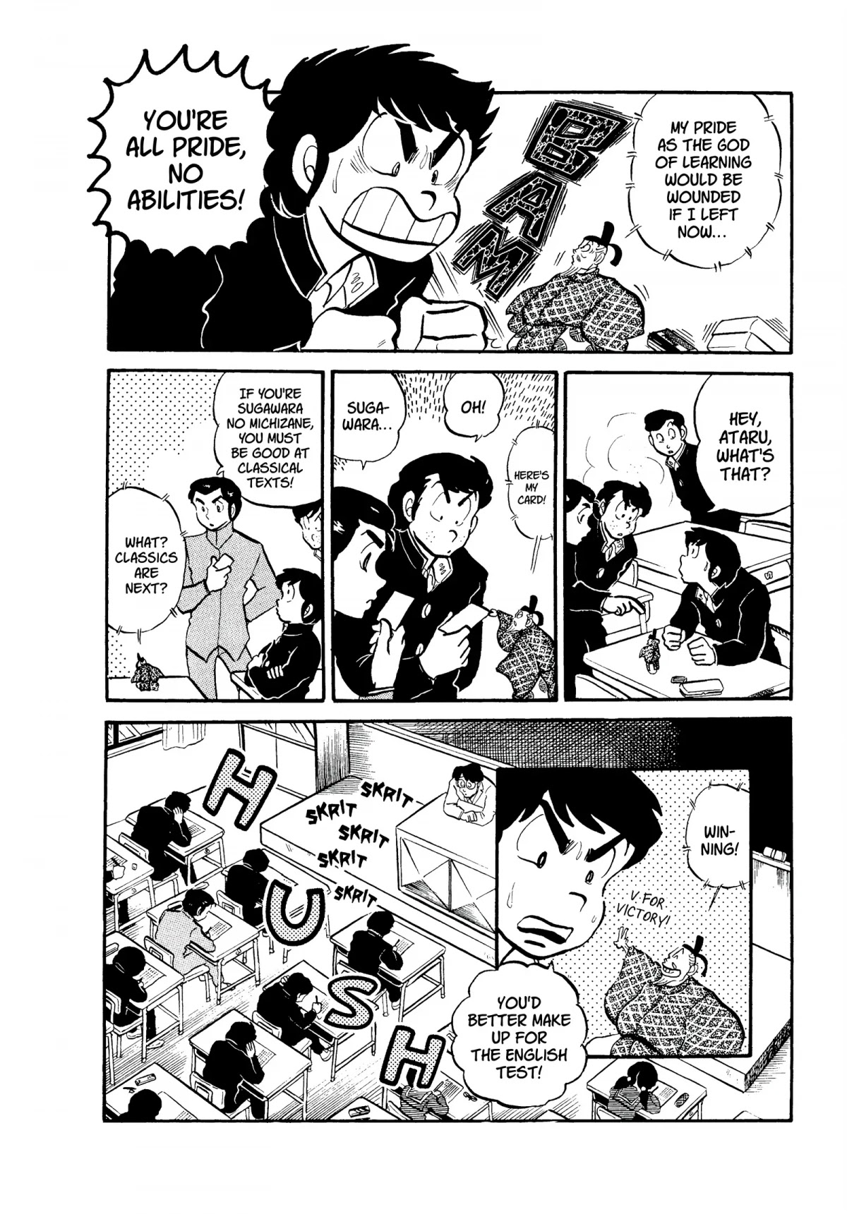 Urusei Yatsura Chapter 104 page 12 - Chapter 104: Urgent Prayers!