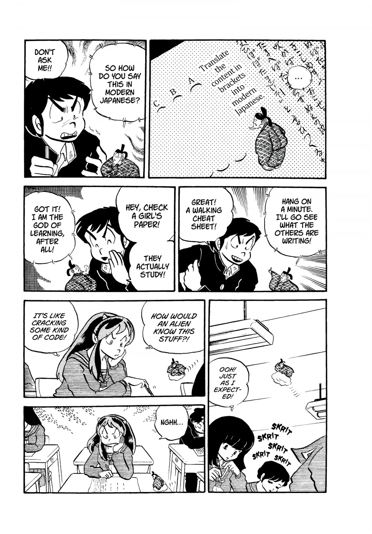 Urusei Yatsura Chapter 104 page 13 - Chapter 104: Urgent Prayers!