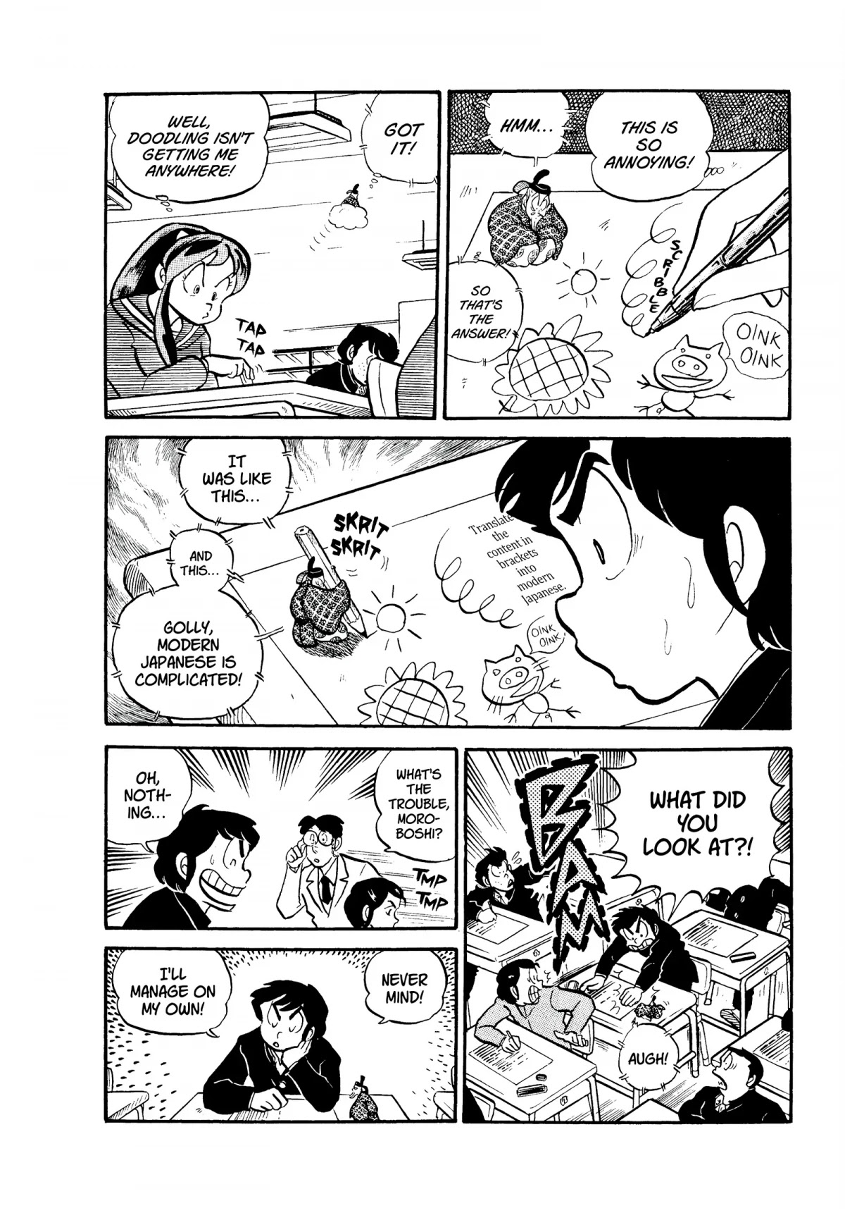 Urusei Yatsura Chapter 104 page 14 - Chapter 104: Urgent Prayers!
