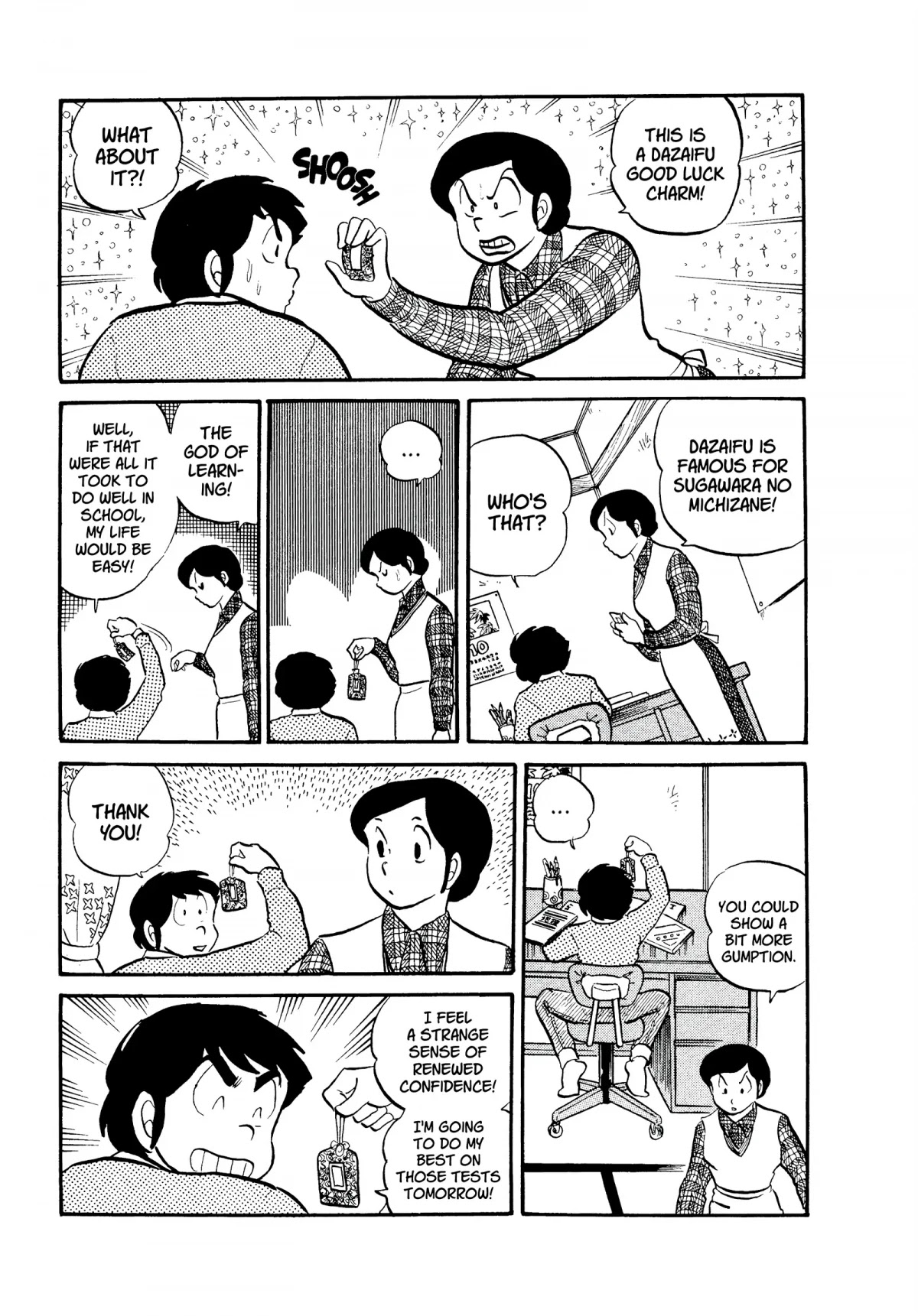 Urusei Yatsura Chapter 104 page 3 - Chapter 104: Urgent Prayers!