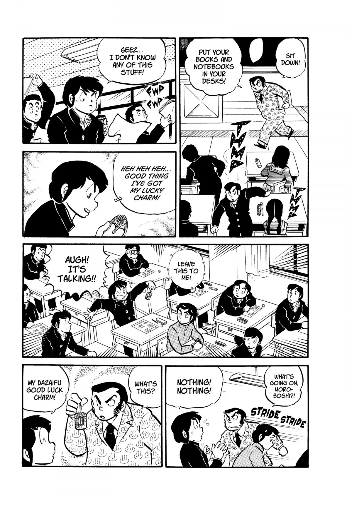 Urusei Yatsura Chapter 104 page 5 - Chapter 104: Urgent Prayers!