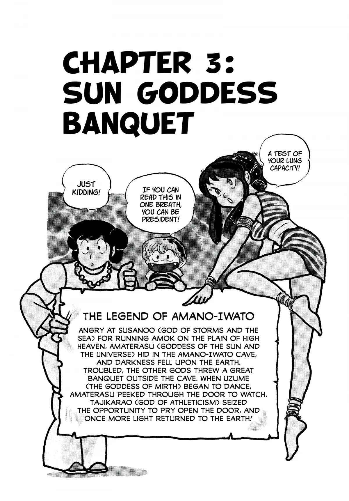 Urusei Yatsura Chapter 105 page 1 - Chapter 105: Sun Goddess Banquet
