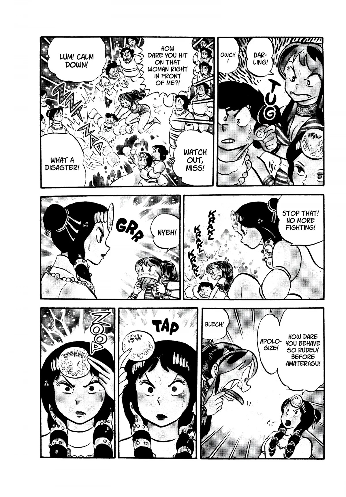Urusei Yatsura Chapter 105 page 10 - Chapter 105: Sun Goddess Banquet