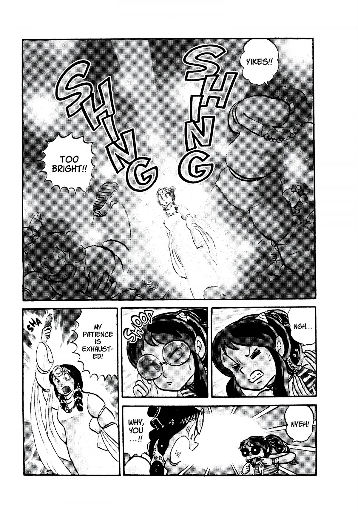 Urusei Yatsura Chapter 105 page 11 - Chapter 105: Sun Goddess Banquet