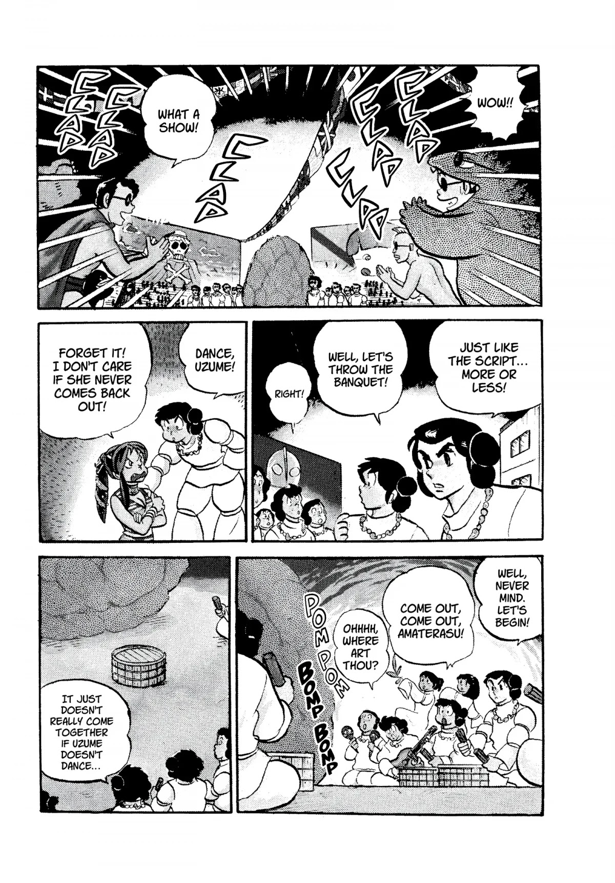 Urusei Yatsura Chapter 105 page 13 - Chapter 105: Sun Goddess Banquet