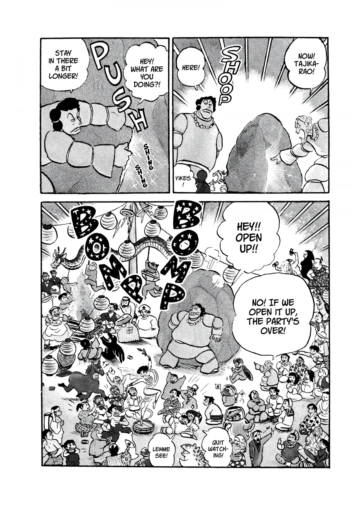 Urusei Yatsura Chapter 105 page 16 - Chapter 105: Sun Goddess Banquet