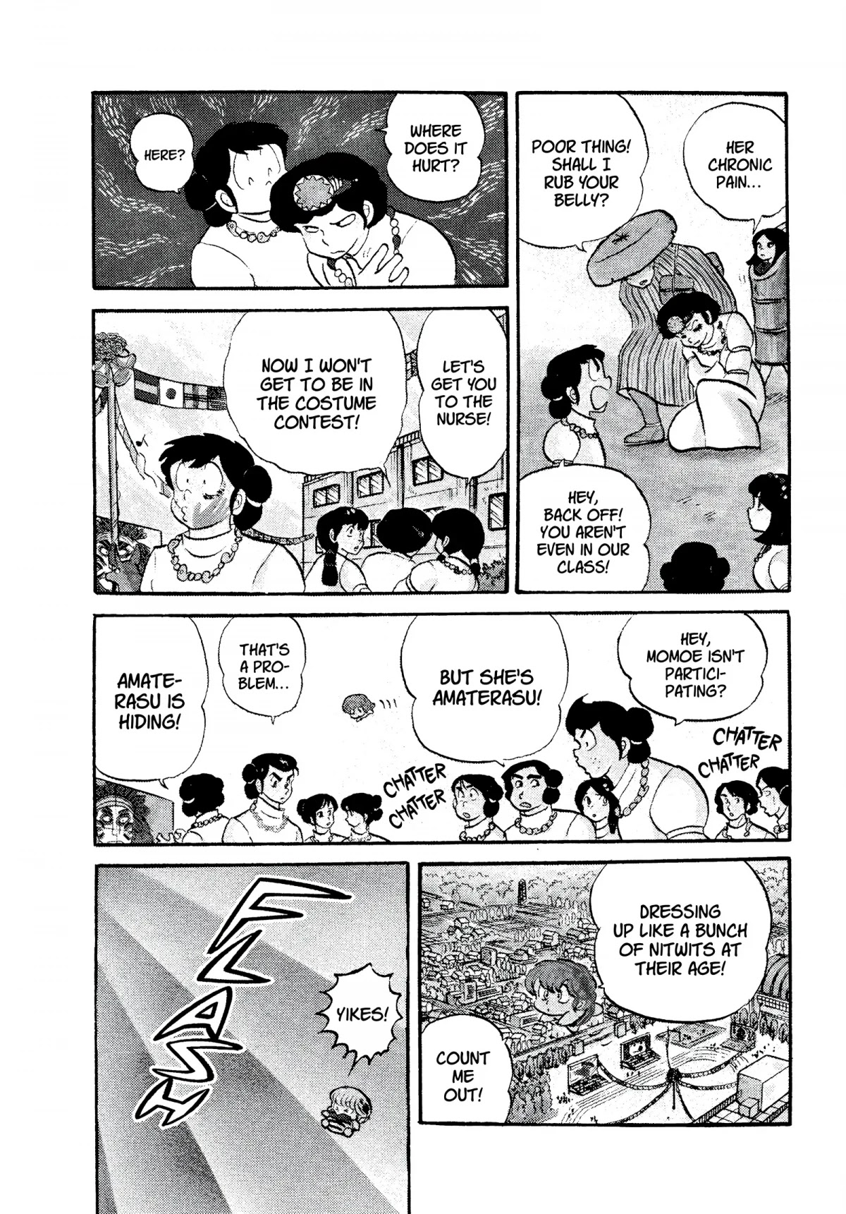 Urusei Yatsura Chapter 105 page 4 - Chapter 105: Sun Goddess Banquet