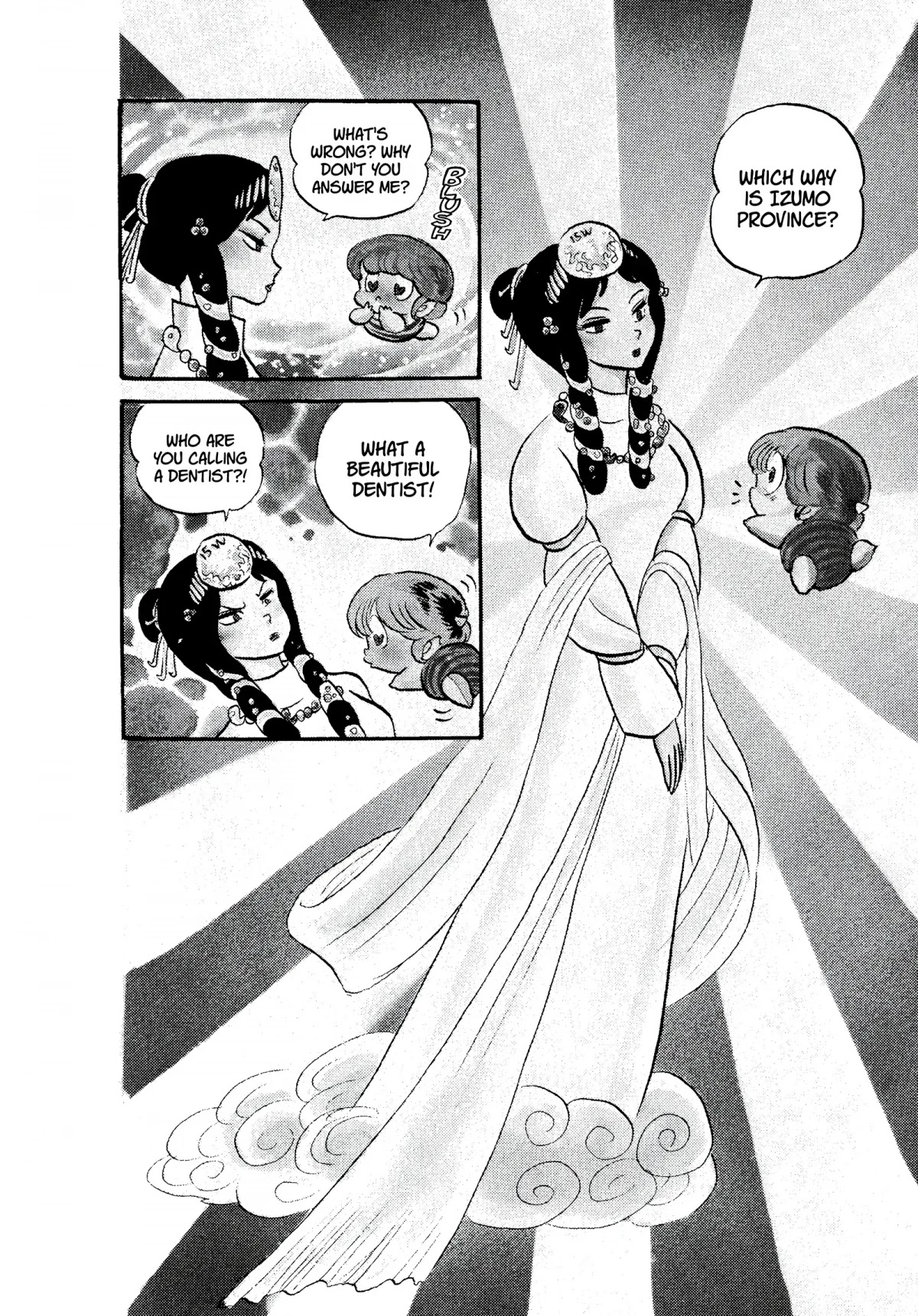 Urusei Yatsura Chapter 105 page 6 - Chapter 105: Sun Goddess Banquet