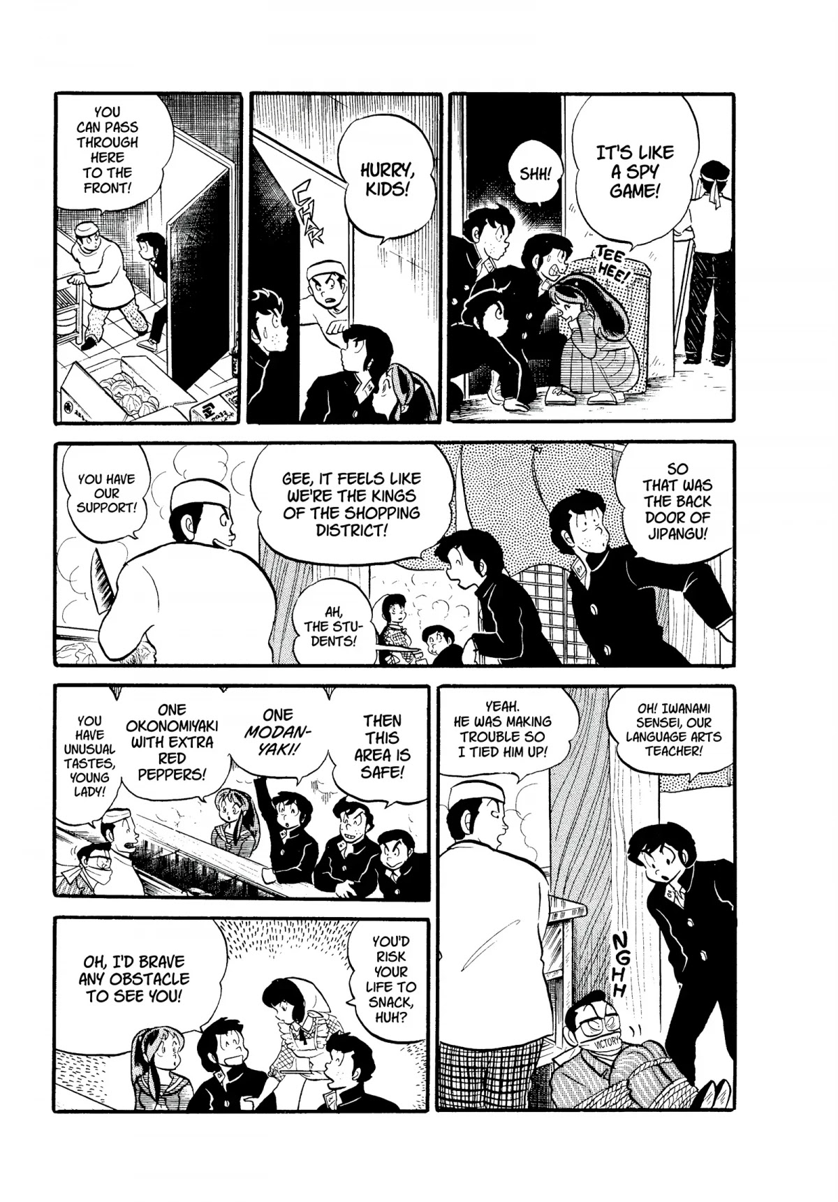 Urusei Yatsura Chapter 106 page 13 - Chapter 106: The Great Off-Campus Snack Battle