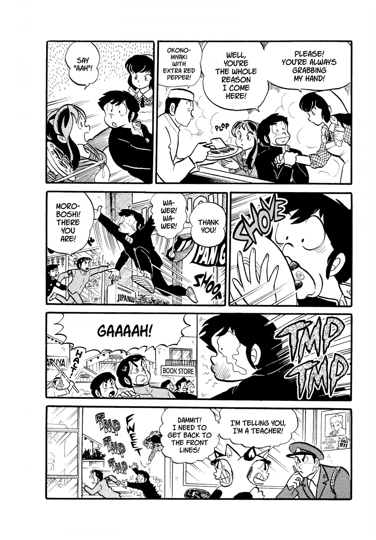 Urusei Yatsura Chapter 106 page 14 - Chapter 106: The Great Off-Campus Snack Battle