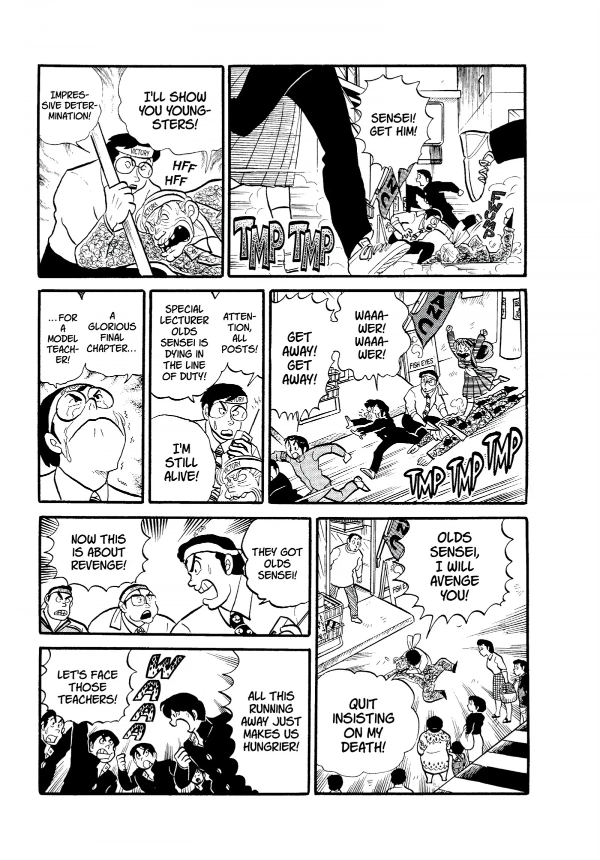 Urusei Yatsura Chapter 106 page 15 - Chapter 106: The Great Off-Campus Snack Battle