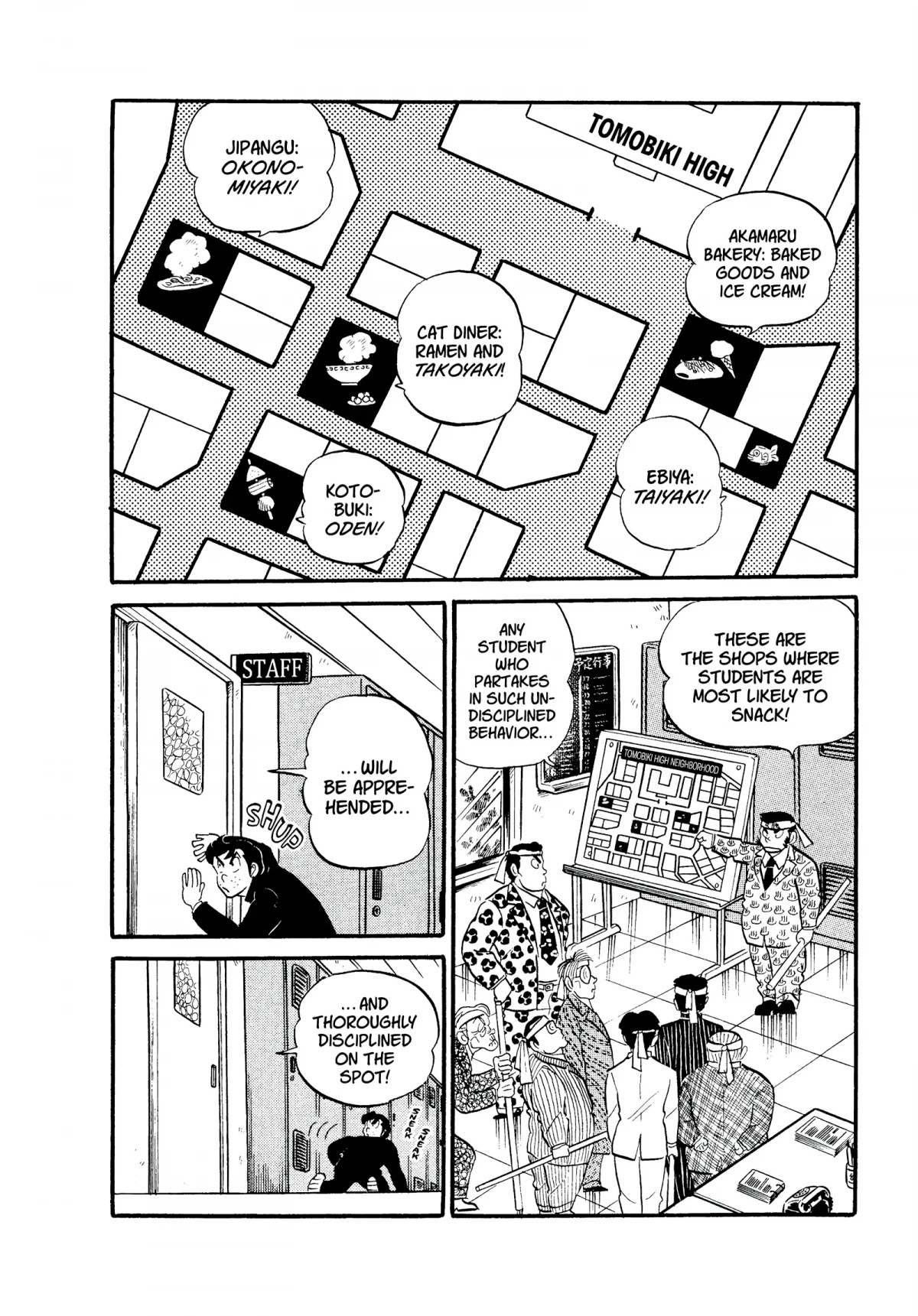 Urusei Yatsura Chapter 106 page 2 - Chapter 106: The Great Off-Campus Snack Battle
