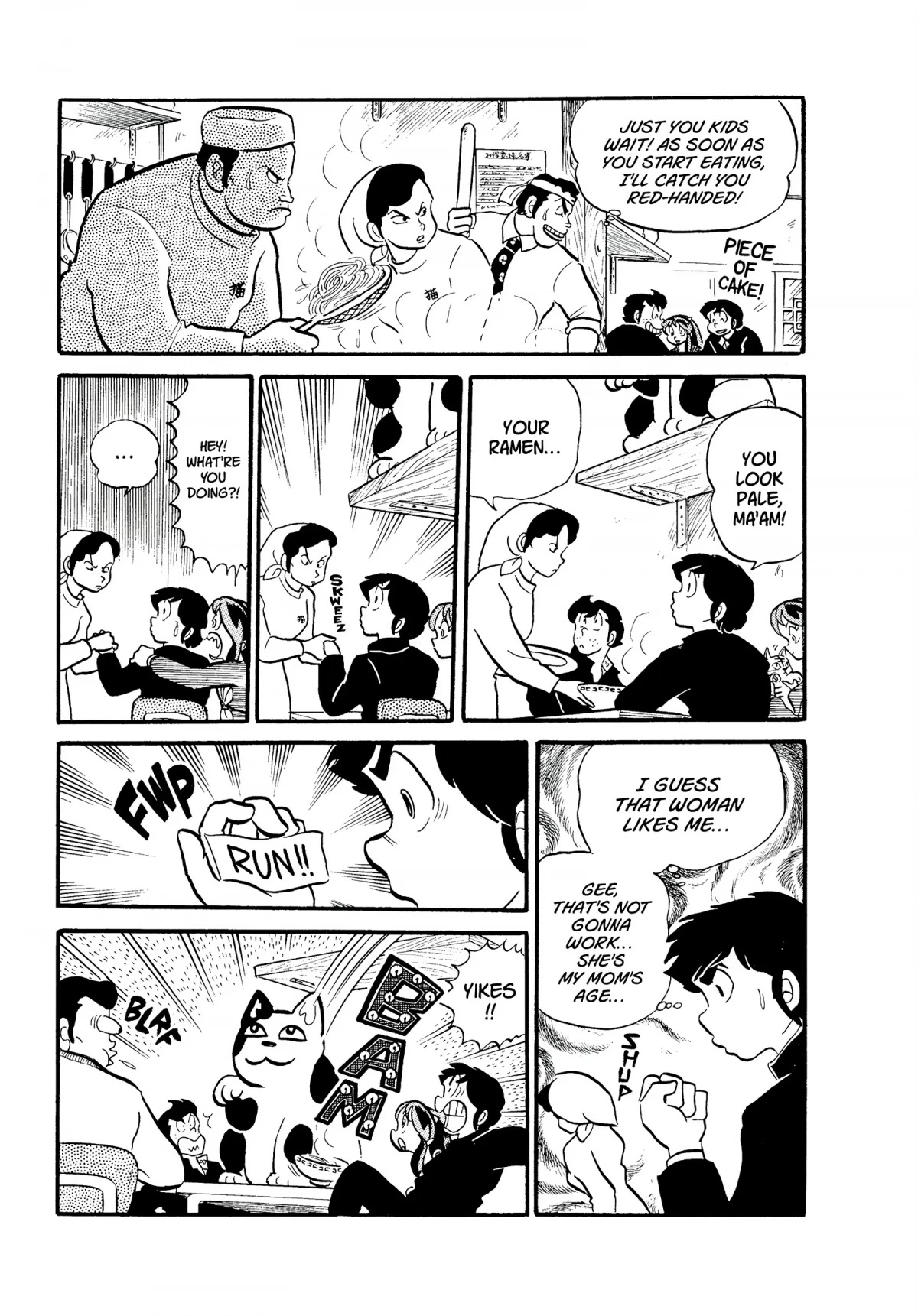 Urusei Yatsura Chapter 106 page 7 - Chapter 106: The Great Off-Campus Snack Battle