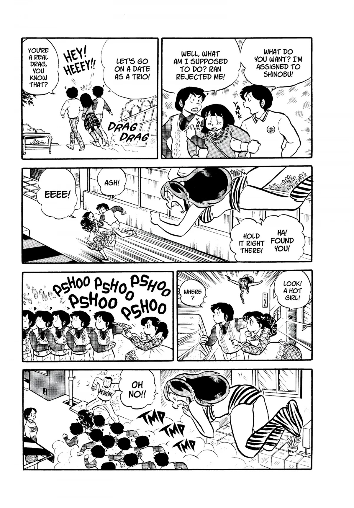 Urusei Yatsura Chapter 107 page 13 - Chapter 107: Copy de Date