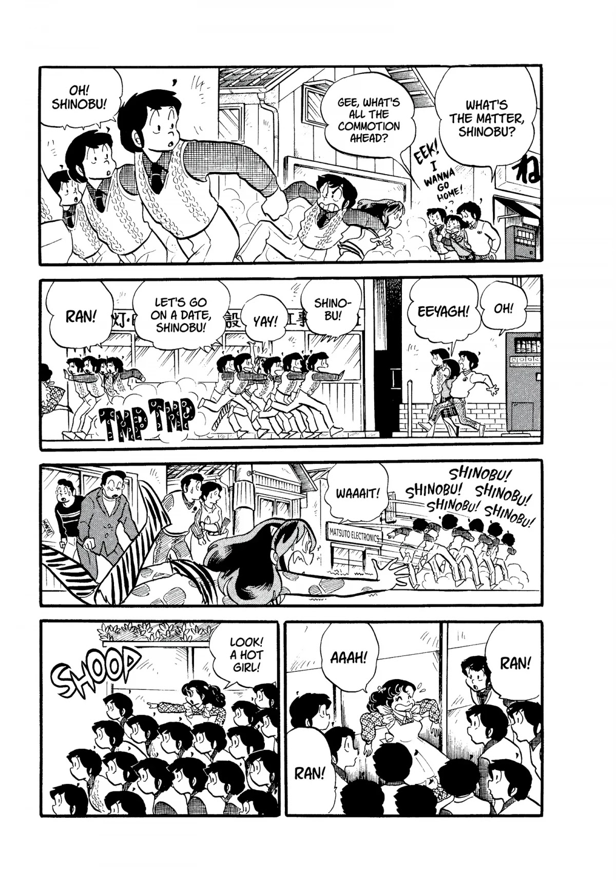 Urusei Yatsura Chapter 107 page 15 - Chapter 107: Copy de Date