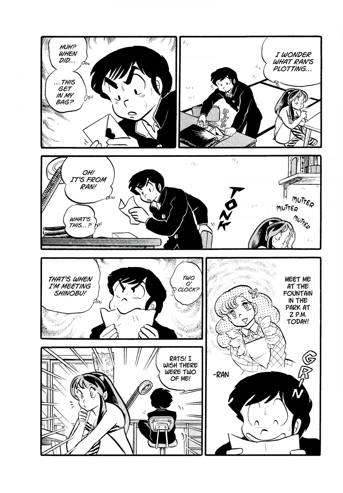 Urusei Yatsura Chapter 107 page 6 - Chapter 107: Copy de Date