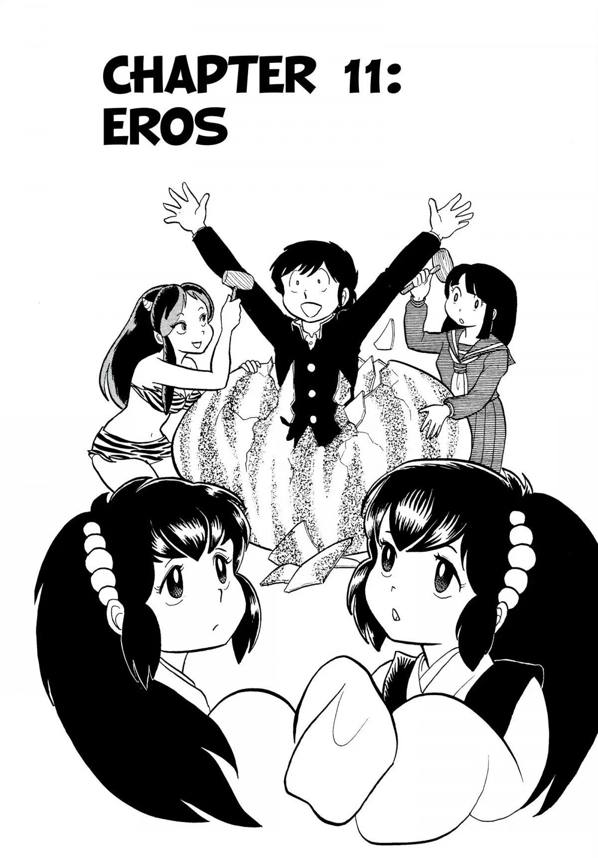 Urusei Yatsura Chapter 11 page 1 - Chapter 11: Eros