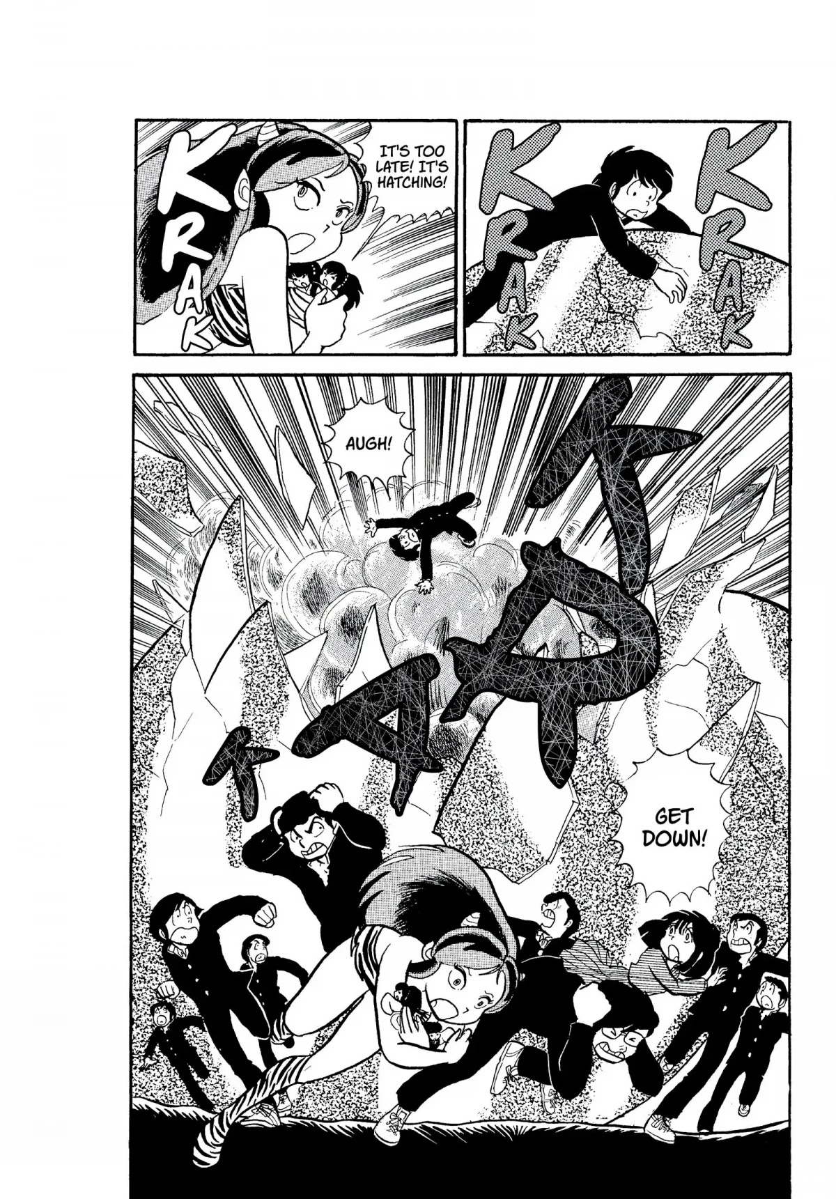 Urusei Yatsura Chapter 11 page 14 - Chapter 11: Eros