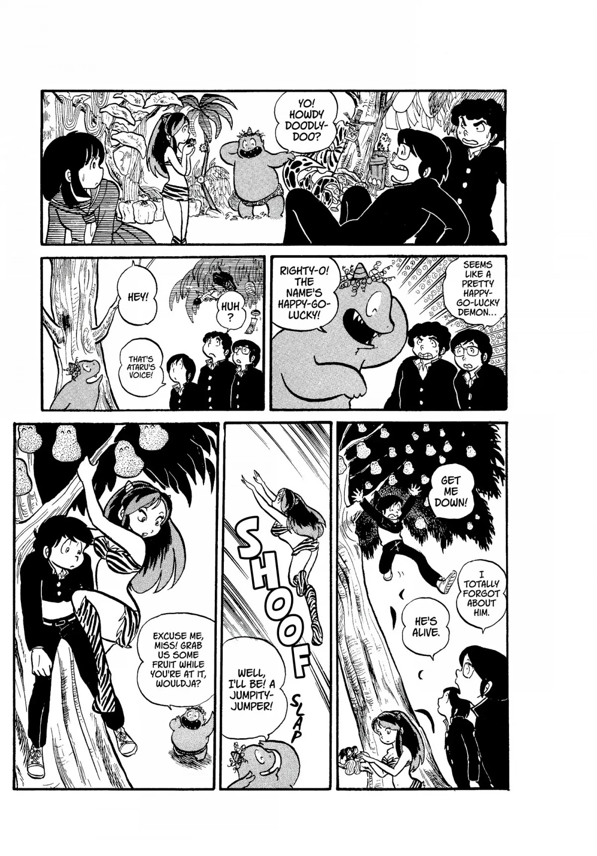 Urusei Yatsura Chapter 11 page 17 - Chapter 11: Eros