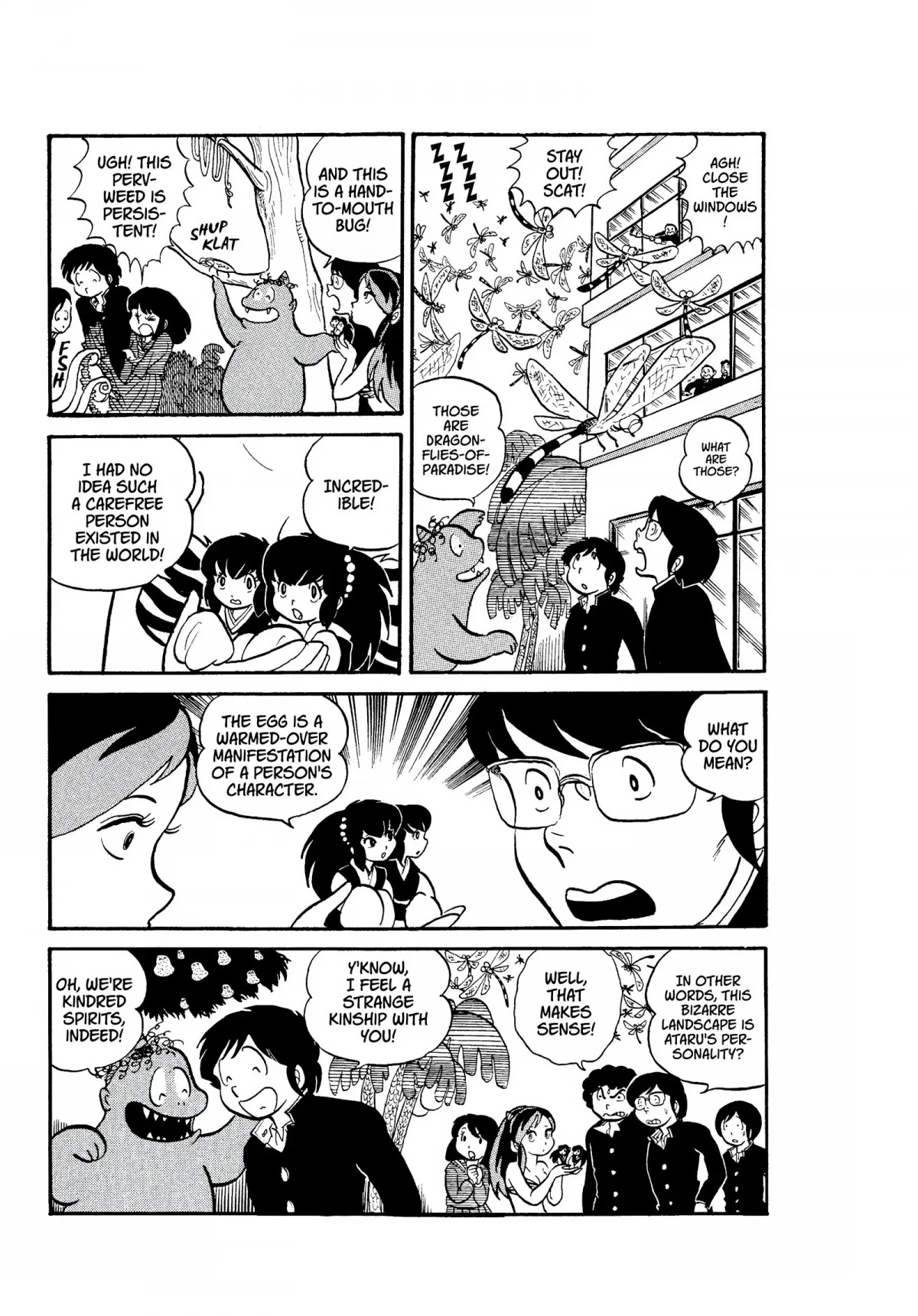 Urusei Yatsura Chapter 11 page 19 - Chapter 11: Eros