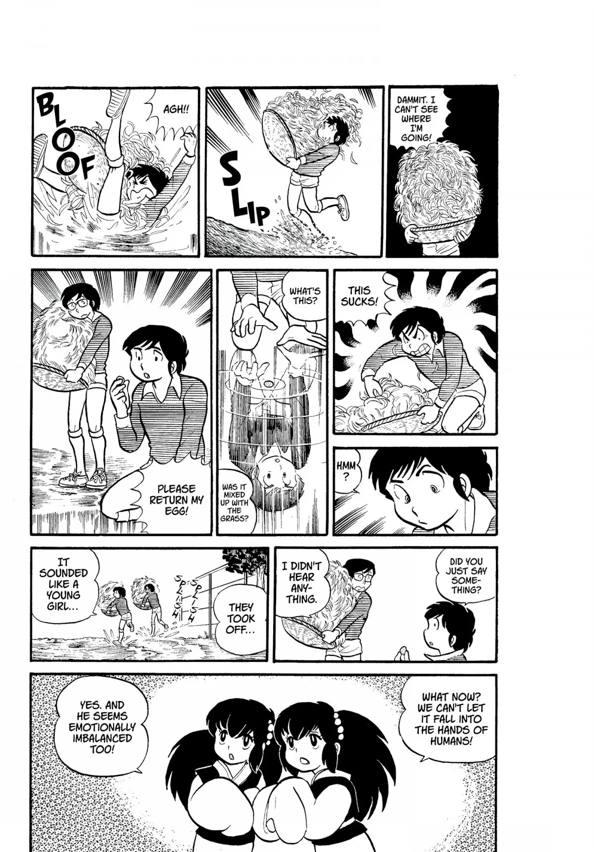 Urusei Yatsura Chapter 11 page 3 - Chapter 11: Eros