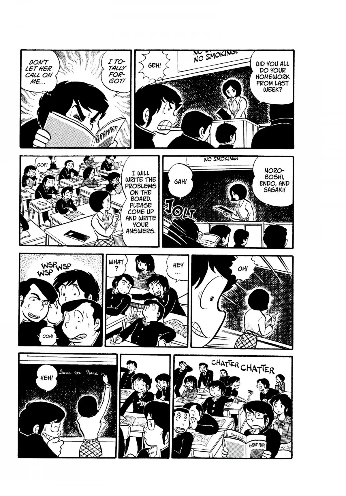 Urusei Yatsura Chapter 11 page 5 - Chapter 11: Eros