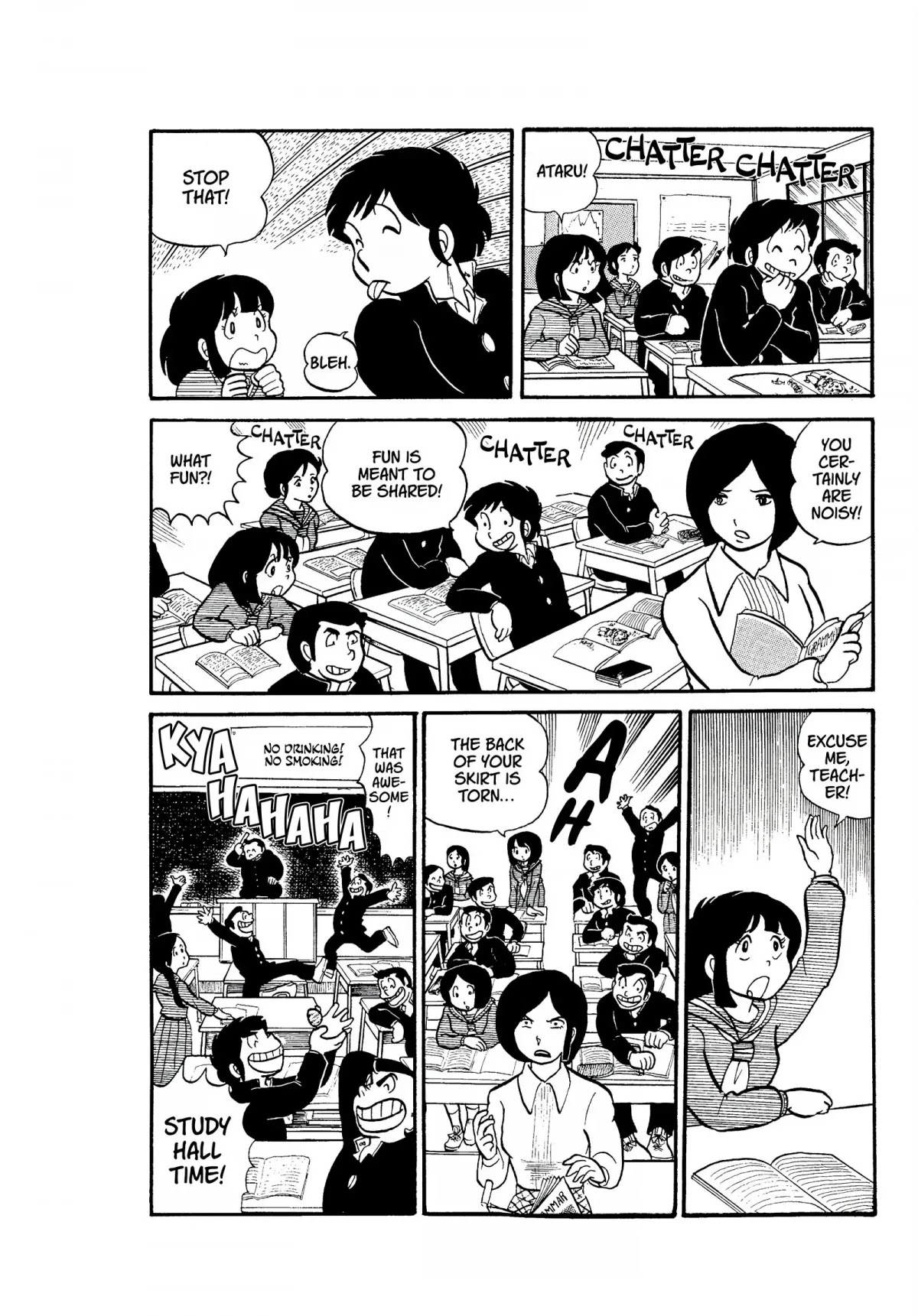 Urusei Yatsura Chapter 11 page 6 - Chapter 11: Eros