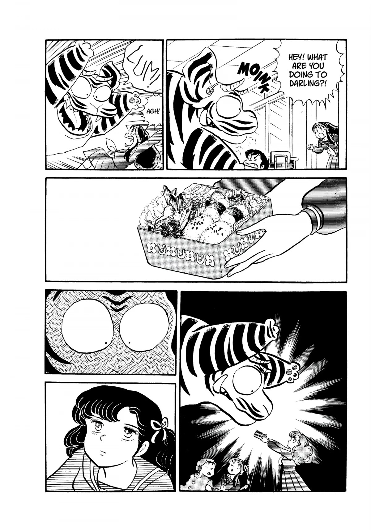Urusei Yatsura Chapter 110 page 10 - Chapter 110: Studying Mayhem
