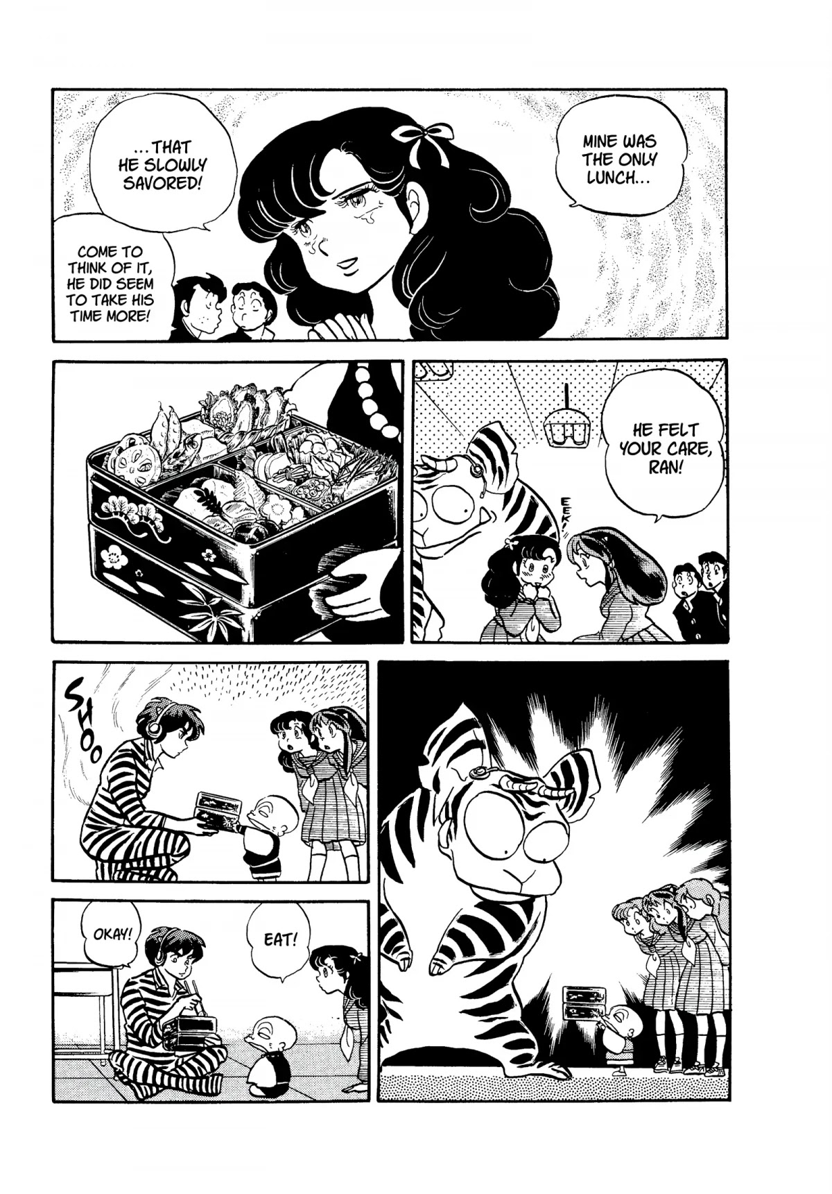 Urusei Yatsura Chapter 110 page 13 - Chapter 110: Studying Mayhem