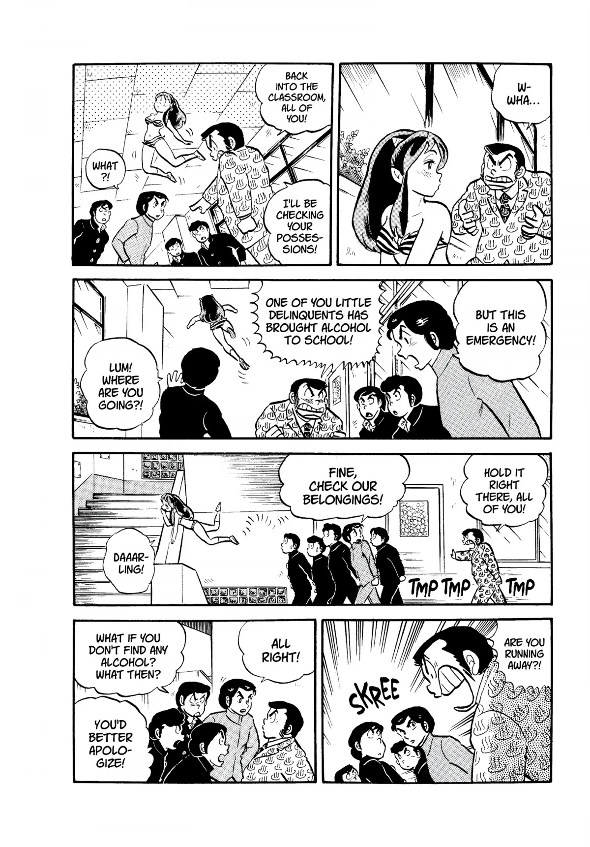Urusei Yatsura Chapter 112 page 10 - Chapter 112: Pickled