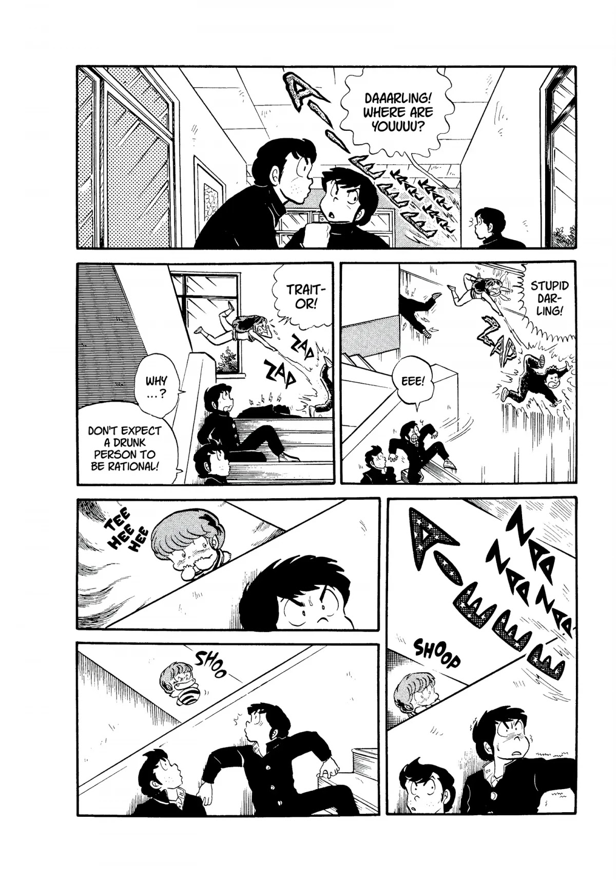 Urusei Yatsura Chapter 112 page 12 - Chapter 112: Pickled