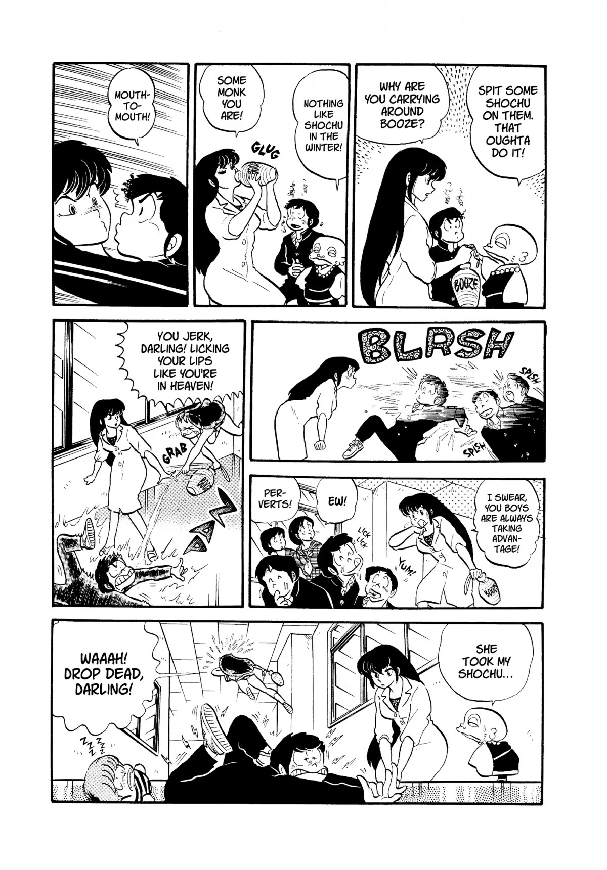 Urusei Yatsura Chapter 112 page 15 - Chapter 112: Pickled
