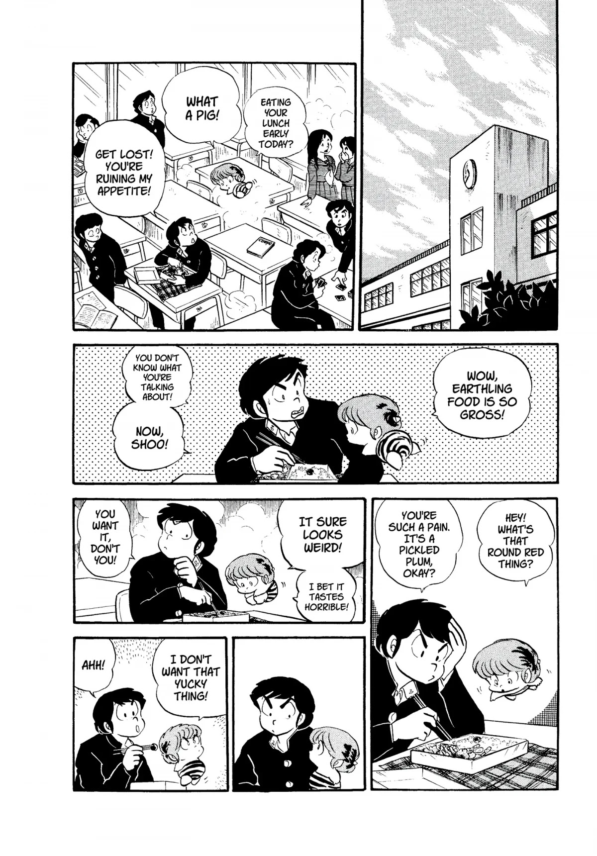 Urusei Yatsura Chapter 112 page 2 - Chapter 112: Pickled