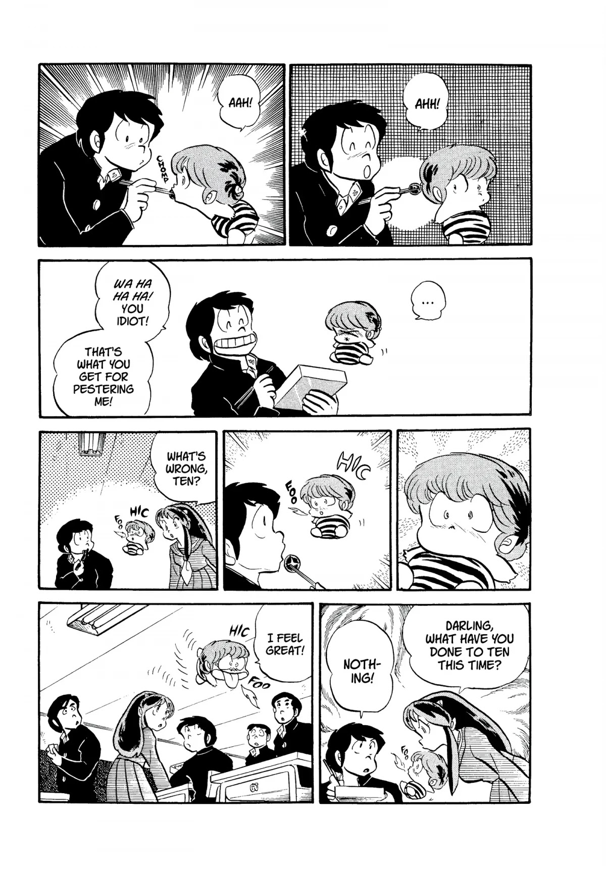 Urusei Yatsura Chapter 112 page 3 - Chapter 112: Pickled