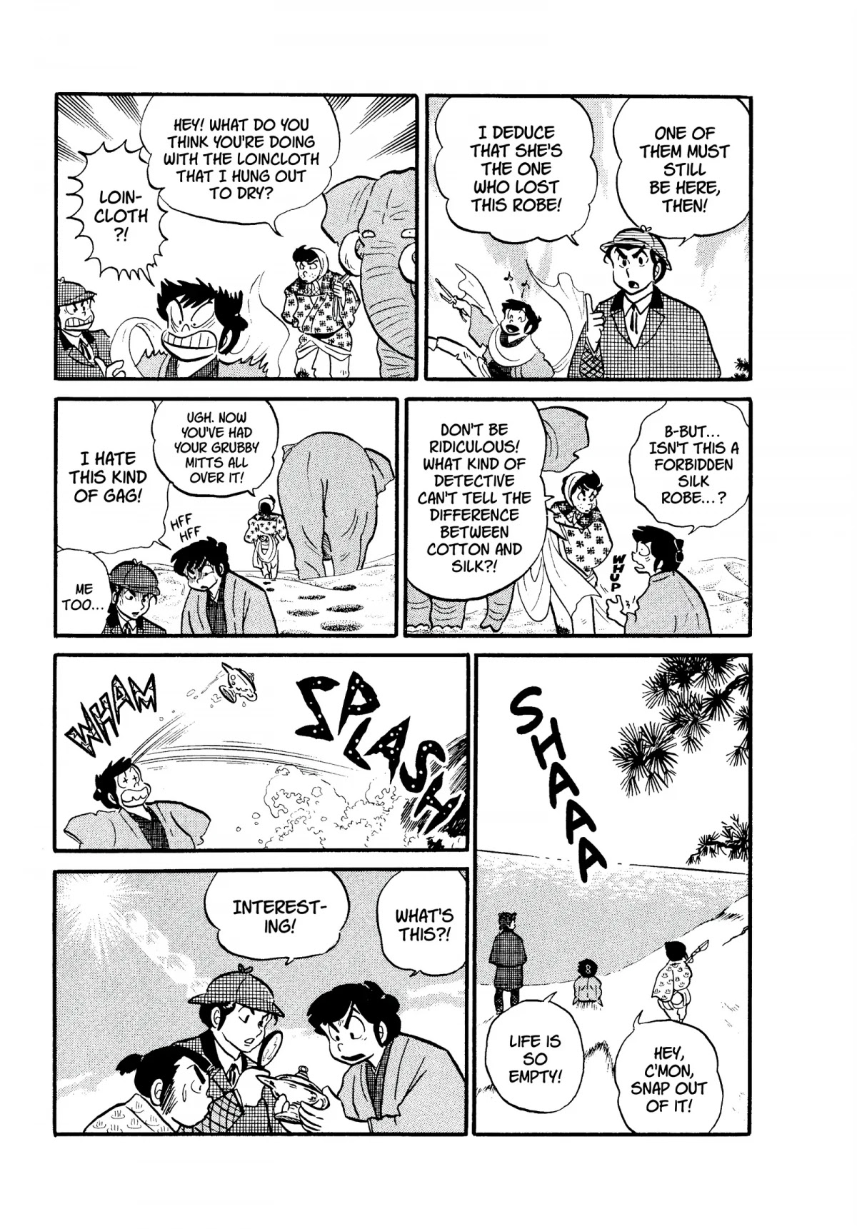 Urusei Yatsura Chapter 113 page 11 - Chapter 113: Forget-The-Year Party!
